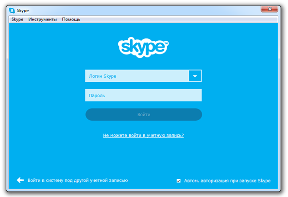 Skype Для Windows 7 Скачать Бесплатно И Установить