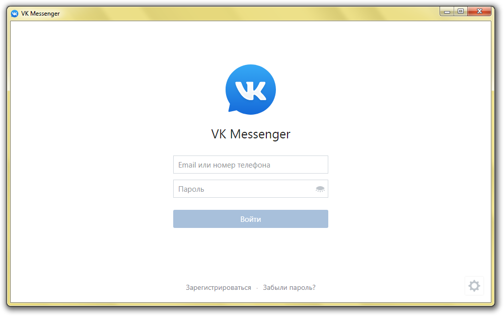 Помощь vk мессенджер. Мессенджер ВКОНТАКТЕ. Messenger войти. Мессенджер ВК для компьютера. ВК мессенджер логотип.