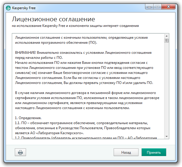 Установить нанокад бесплатно русская версия без регистрации