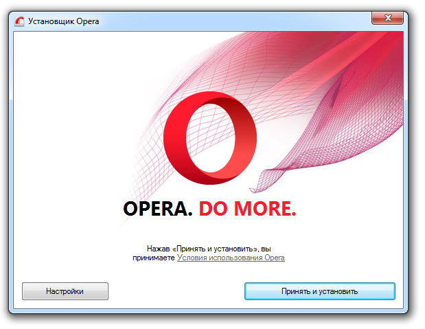 Запуск установки браузера Опера